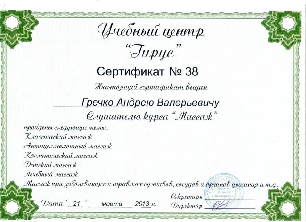 Slide 4